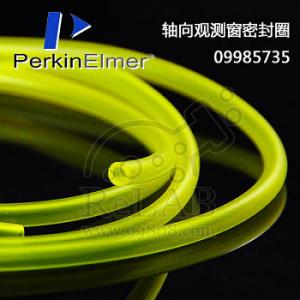 9985735PerkinElmer 軸向觀(guān)測窗密封圈