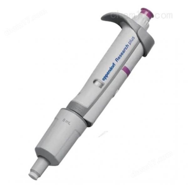 Eppendorf艾本德手動(dòng)單道可調移液器0.5-5ml