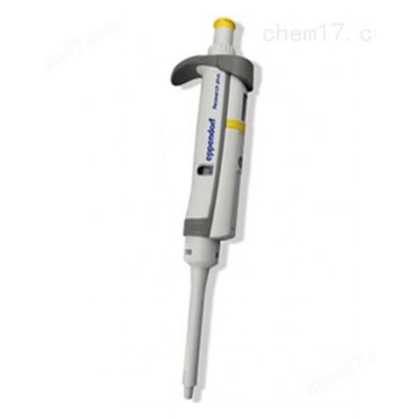 Eppendorf艾本德手動(dòng)單道可調移液器 20-200ul