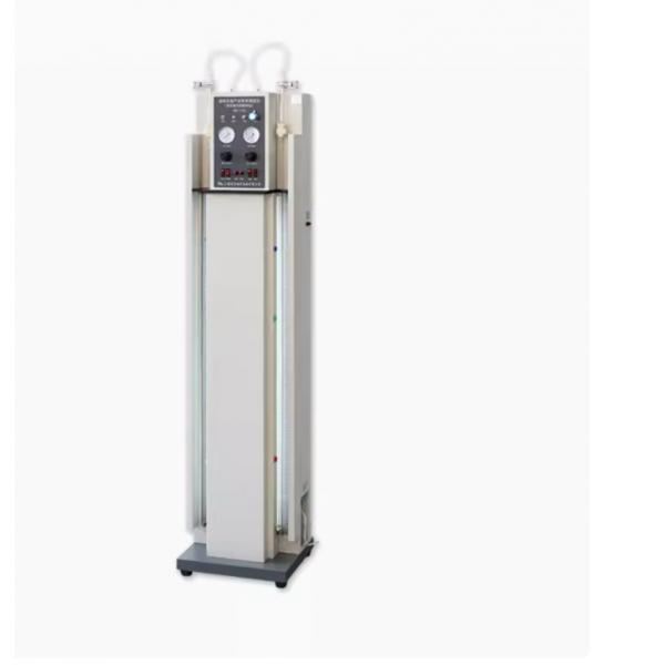 上海昌吉液體石油烴類(lèi)測定器SYD-11132型